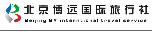 出国留学公证认证_海牙认证_三级认证_北京博远国际旅行社有限责任公司